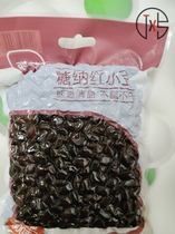 New Date Champ Chefs Red Bean Honey Beans Natto Red Little Bean Filling Honey Bean Paste Stuffed With Instant Taro Round Milk Tea Shop Special