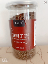 Discount OXiangtang Semen Cassiae Tea Flower Tea Teabag Fried Cooked Chrysanthemum Semen Cassiae Tea