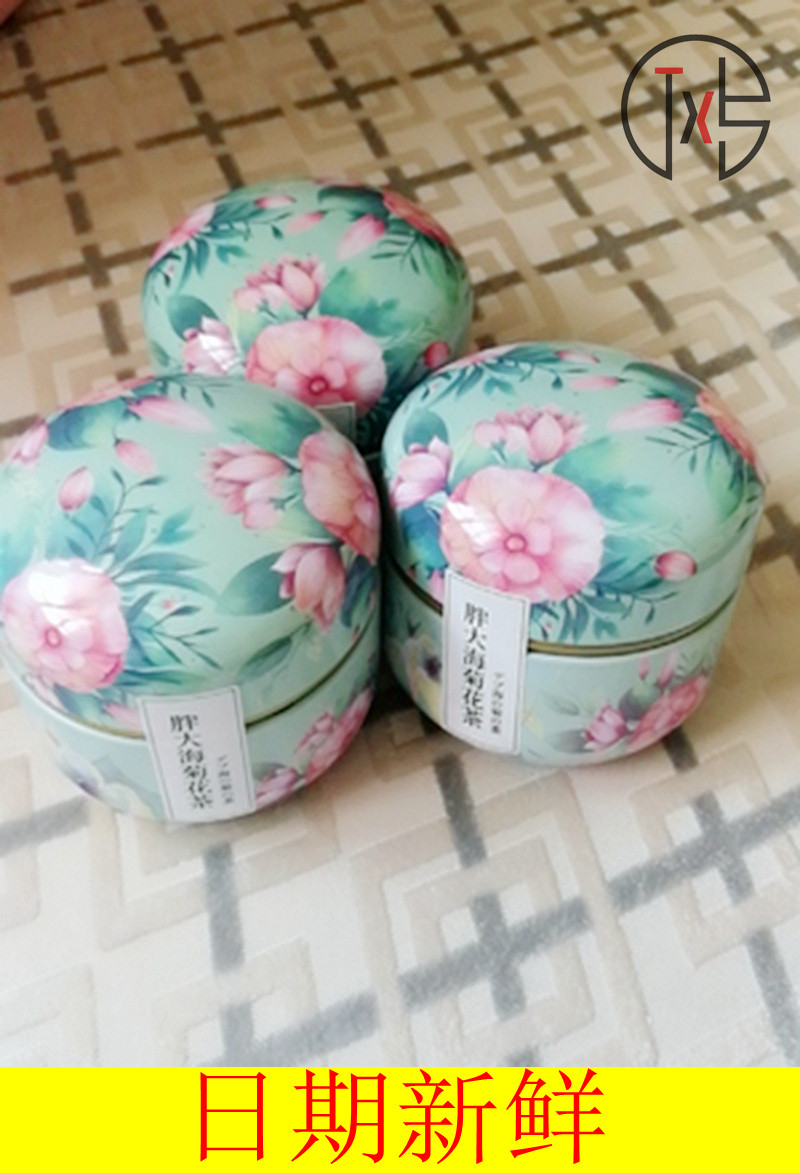 Zhongfu Fluxian buys 1 round 3 chrysanthemum tea gold and silver flower fat sea luhan fruit combination to make tea bag and make tea