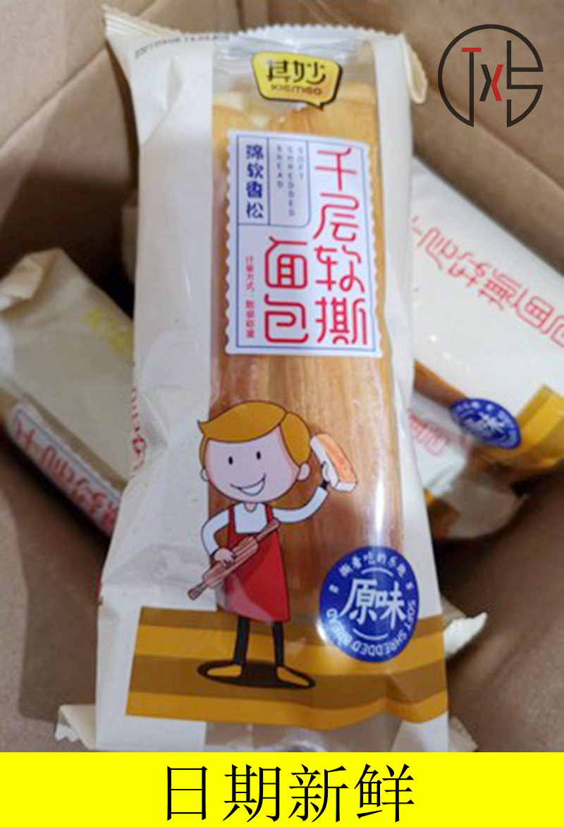 Its thousand layers of soft tear bread long hand tear fragrance whole box of breakfast food nutritional students leisure food snack