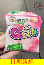 Large pro-paparazzi qq sugar 20g * 40 bags Children snacks Candy Packets of bottled water Fruit juice Soft Sugar Rubber Delight