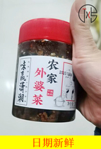 Taste Win Xiaoxiang Xiangxi Granny food Next meal Hunan Teprolific and spicy appetizers salted vegetable farmhouse homemade lob dry