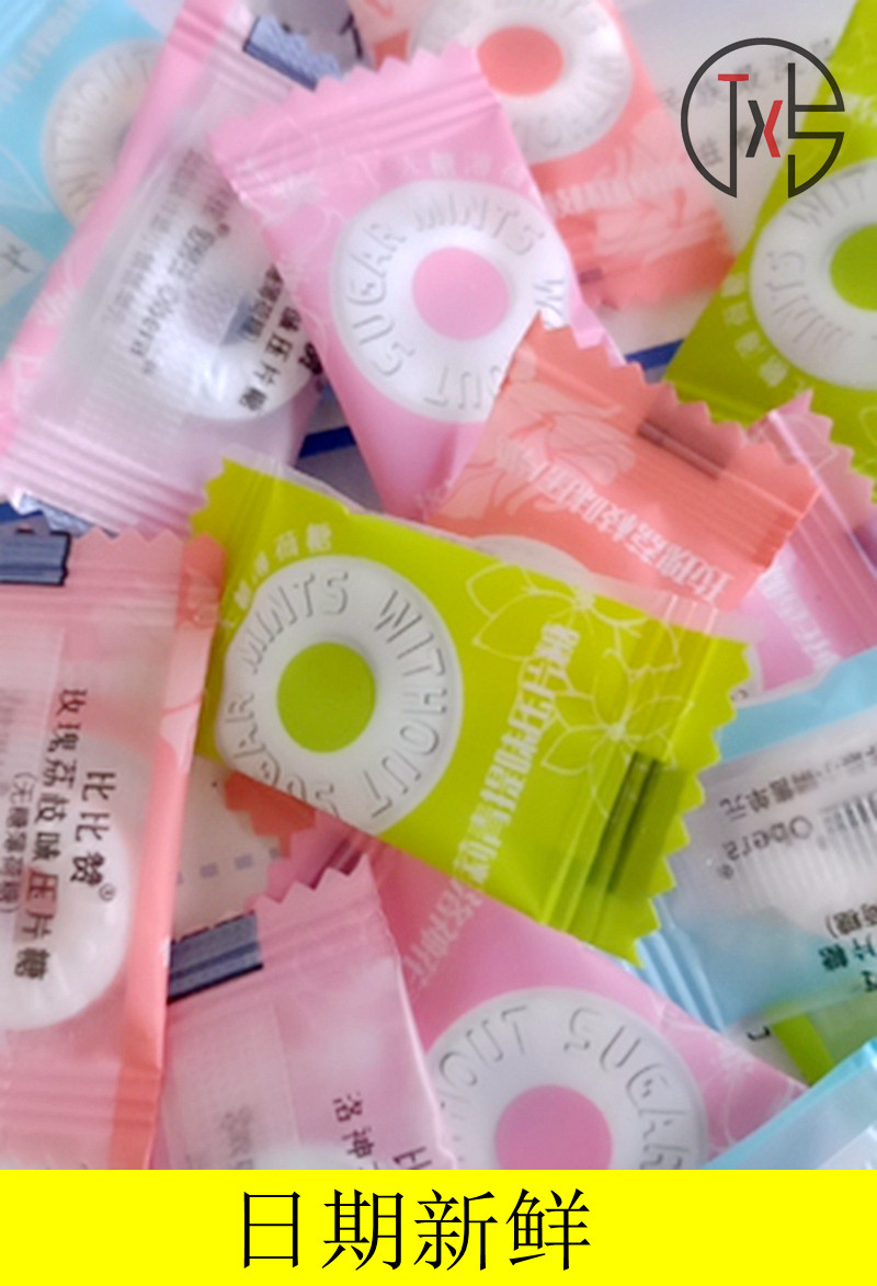 Bibizannet red mint sugar strong breath fresh candy snacks cool and fragrant bulk tablets have a