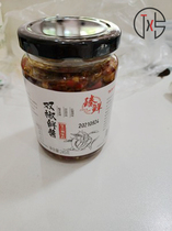 New date Zhen Fresh Chili Sauce Homemade Farmhouse Sichuan Chopped Pretzels Sauce Spiced Hot Sauce Mixed With Rice Dish mixed with colorful peppers