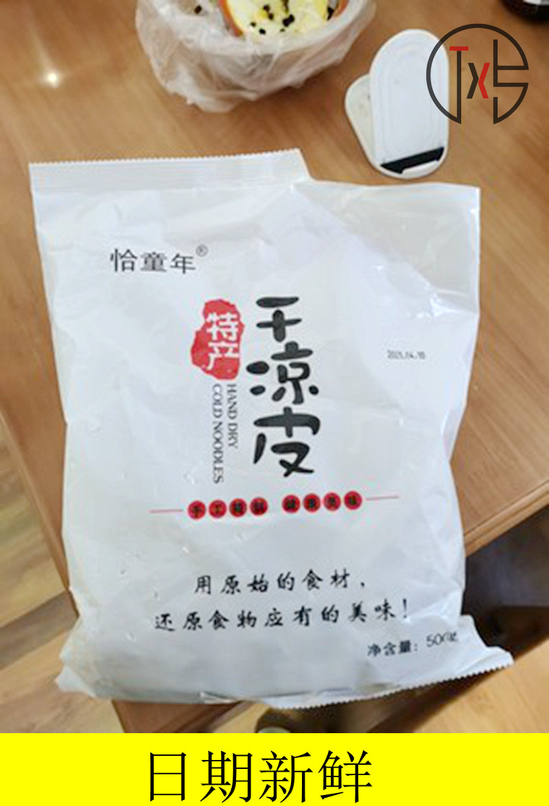 Promotional Qia childhood dry cold skin noodle dry 5 catties dry goods instant food open bag no cooking ready-to-eat bag mixed in bulk Henan