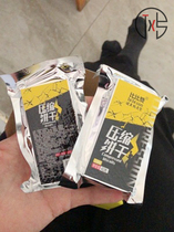 New date Bibizan Compact Biscuit Nutritional meals satiated food Coarse Dry Food Snacks Snack for hungry and hungry