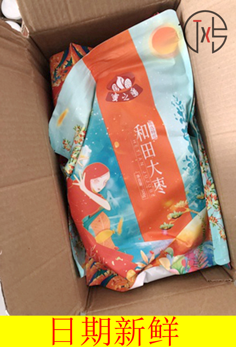 The big promotion of honey is a selection of super special red dates 500g, about 5cm in size, Xinjiang Hetian red dates