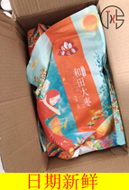 Great pro-chic selection of special grade special dates 500g large 5cm left and right Xinjiang and Tian red dates