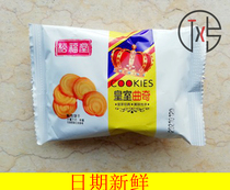 Matsufutang Qu Chi Cookies Small Biscuits Independent Small Packaging Childrens Office Leisure Early Meals Small Snacks Snack Bulk