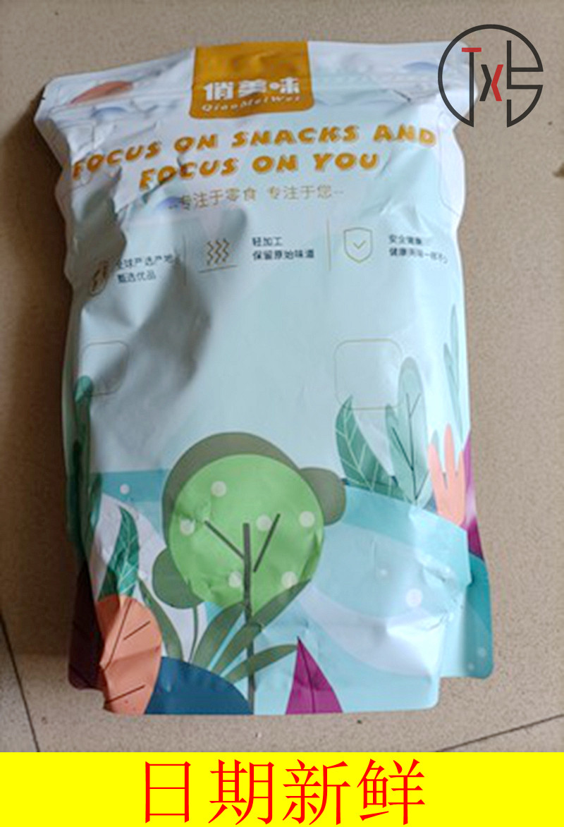 Large Pro Fresh People Red Date Slices Fragrant crisp Non-nuclear Red Dates Dry Sheet Bubble Water Tea Hollow Date Rings Ready-to-eat Zero