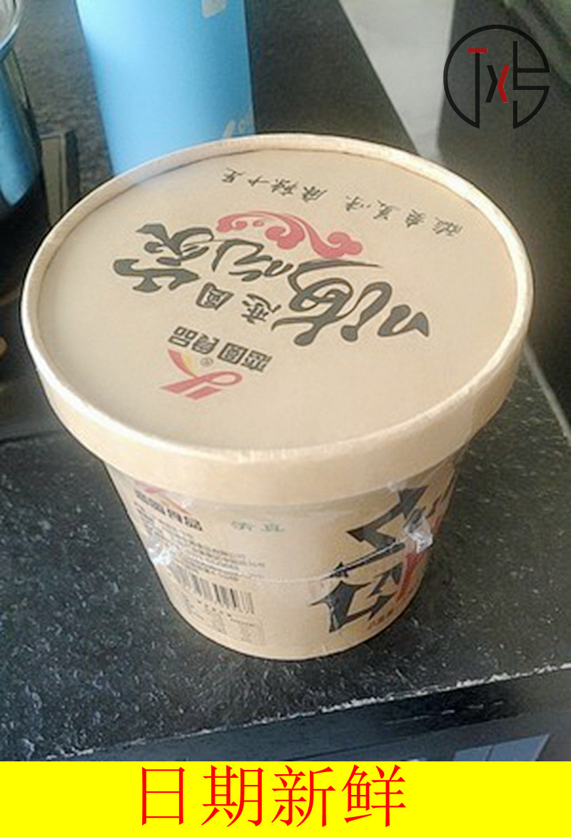Love Yuan Hi Eat Soy Pink Bucket Full Case Accessible Food Net Red Lazy Food Night Lantern Rice Line
