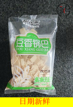 Qins Love Bean Savory Pan Bagpan 1500g Spicy Flavor Shaanxi Special and Bulk Old nostalgic Xian Leisure