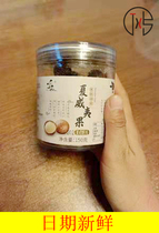 Tang Pint New Goods Cream Hawaii Fruits 500g Net Content Canned Nuts Original Taste Dried Fruits Pregnant pregnant women with zero food fried stock