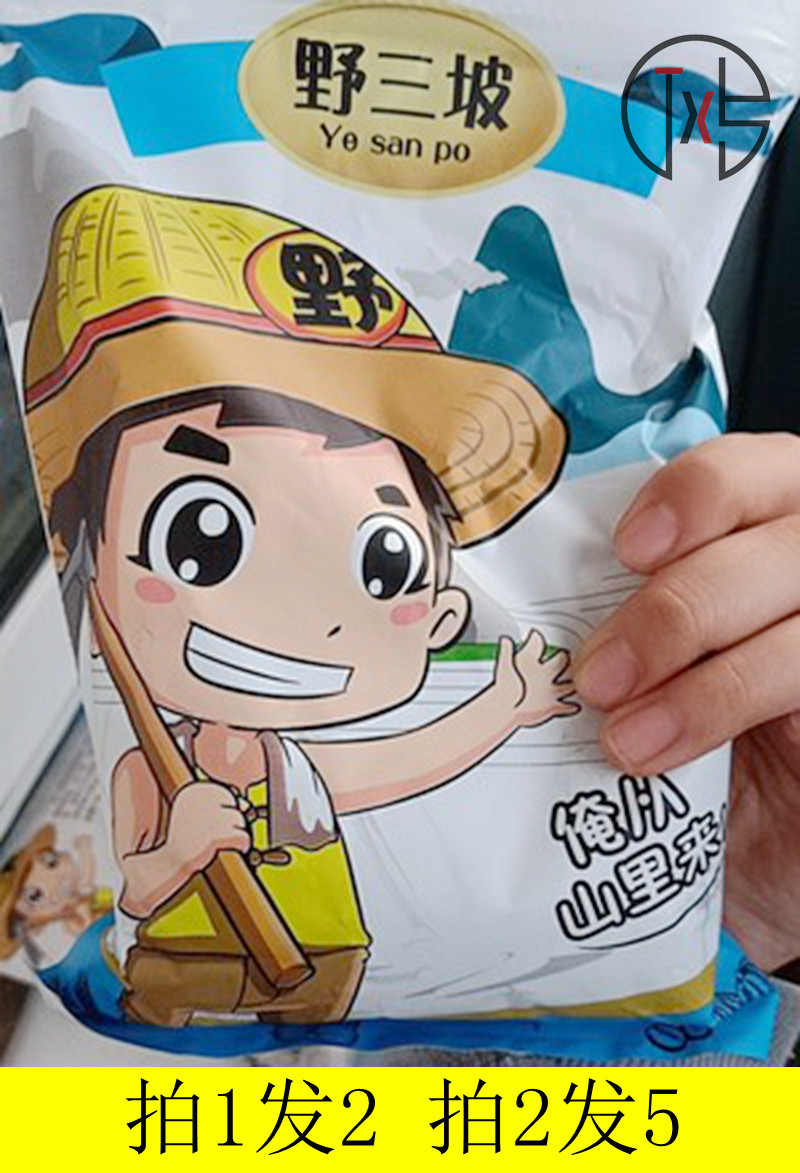 Big promotion buy 1 get 1 free a total of 700g Yesanpo raw oatmeal five-grain oatmeal porridge bulk porridge mixed-grain package