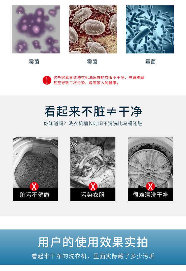 跨境出口12片装洗衣机槽清洗泡腾片全自动消毒杀菌清洁剂去污渍详情15
