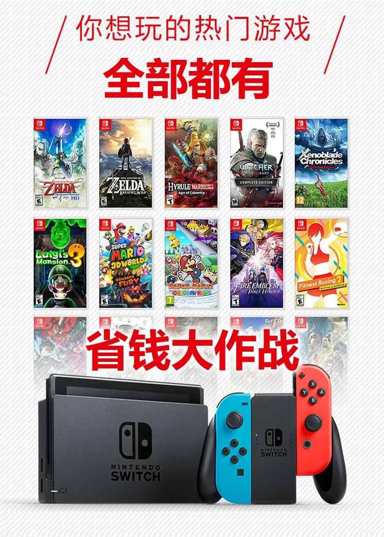 [Купи три, получи одну] Nintendo Switch Танцы Полное Полное 2019 цифровая версия Китайский NS игра загрузить версия