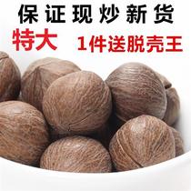 Now Fried New Stock Net Weight 500g Linan Mountain walnut extra-large seed Non-hand Exfoliating Bags Canned Raw Seeds Small Walnut Walnut Snacks
