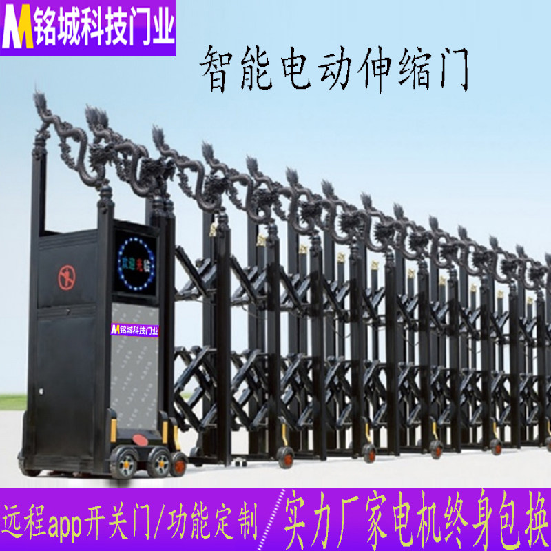 Mingcheng retractable door electric door aluminum alloy automatic school door community factory automatic door home courtyard door