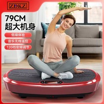 Meat shaker fat thrower slimming machine lazy person shaker fat thrower fitness equipment home rhythm fat thrower weight loss artifact