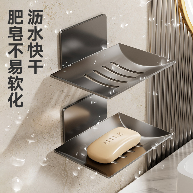 No-Drill Bathroom Soap Dish, Draining Soap Holder, Wall-Mounted Adhesive High-End Storage Bathroom Soap Rack