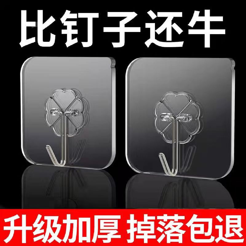 No-Drill Hooks for Kitchen, Traceless, Heavy-Duty Adhesive, Transparent Wall Hooks, Strong Adhesive Hooks for Behind Doors and Bathrooms