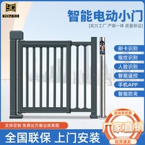 Electric advertising door courtyard small gate intelligent fully automatic pedestrian passage fence gate face recognition system