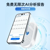 Радио-няня для домашнего использования, портативное сердце, отслеживает сердцебиение