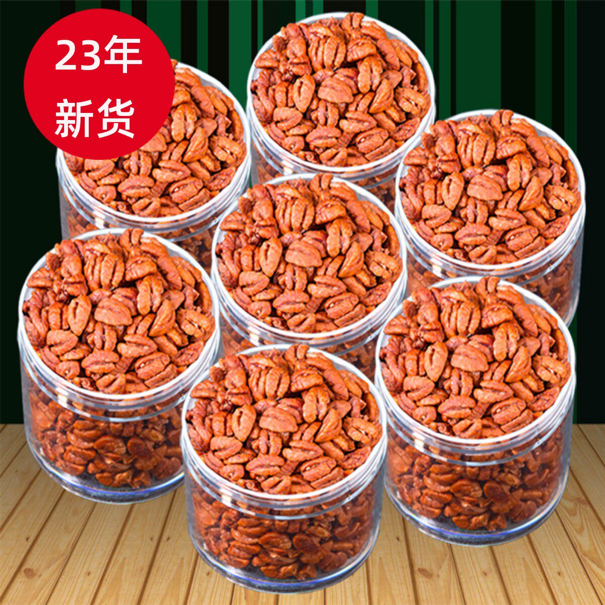 2023 New goods Lin'an Mountain walnut meat Canned Raw Taste Small Walnut Walnut Meat Children Pregnant pregnant women with zero food annual gift boxes-Taobao