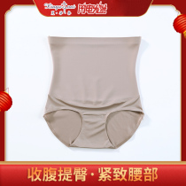 Shuangrong store XIAGUNAI Xia Gu Nai (shaping body pants)upgraded version of high elastic fabric-no trace of closure