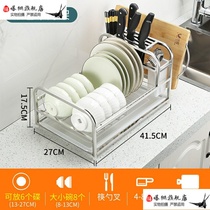 New Drain Bowl rack Stainless Steel Kitchen Supplies Bowl tray Dish Drain Water Rack Drying Bowls Chopsticks cutter Home containing shelf