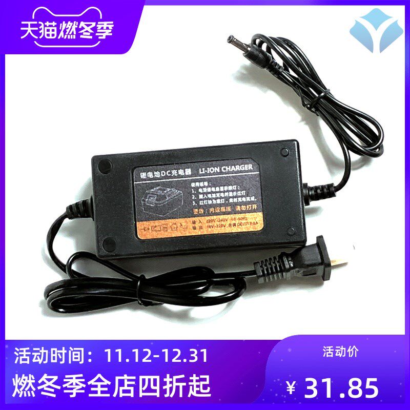 Brushless Angle Grinder Polisher Cutting Machine Grinder Lithium Battery Rechargeable Head Lithium Battery Charger