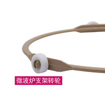 Creatives apply beauty microwave accessories glass turntable holder flat bottom Y shape diameter 24 5cm27cm31 5CM