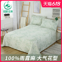 Double Cranes Linen Mat three sets pure linen linen Double Machine Washable Folding Superior Air Conditioning Mat summer Home