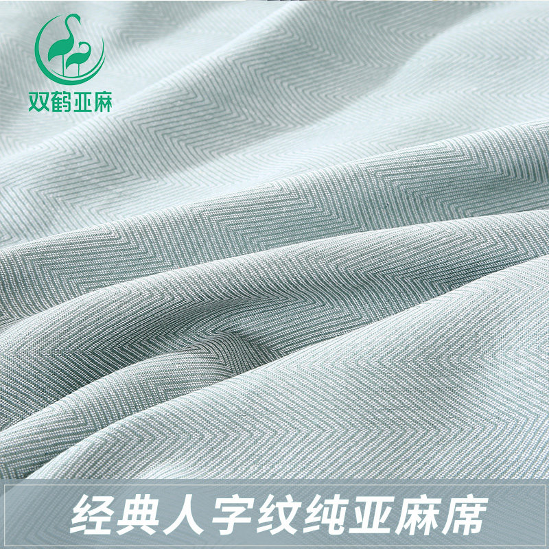 Twin crane linen cool seat three pieces of pure linen sheet double 1 5m1 8 m soft slug folding summer