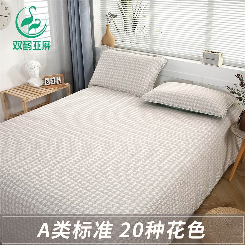 Twin crane linen cool seat three pieces of pure linen bed single air conditioning soft slug double flax 1 5m1 8m bed in