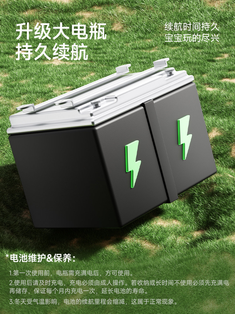 Children's Electric Motorcycle Tricycle for Boys and Girls, Baby Kids Can Ride, Adult Charging, Two-Seater Remote Control Toy Car