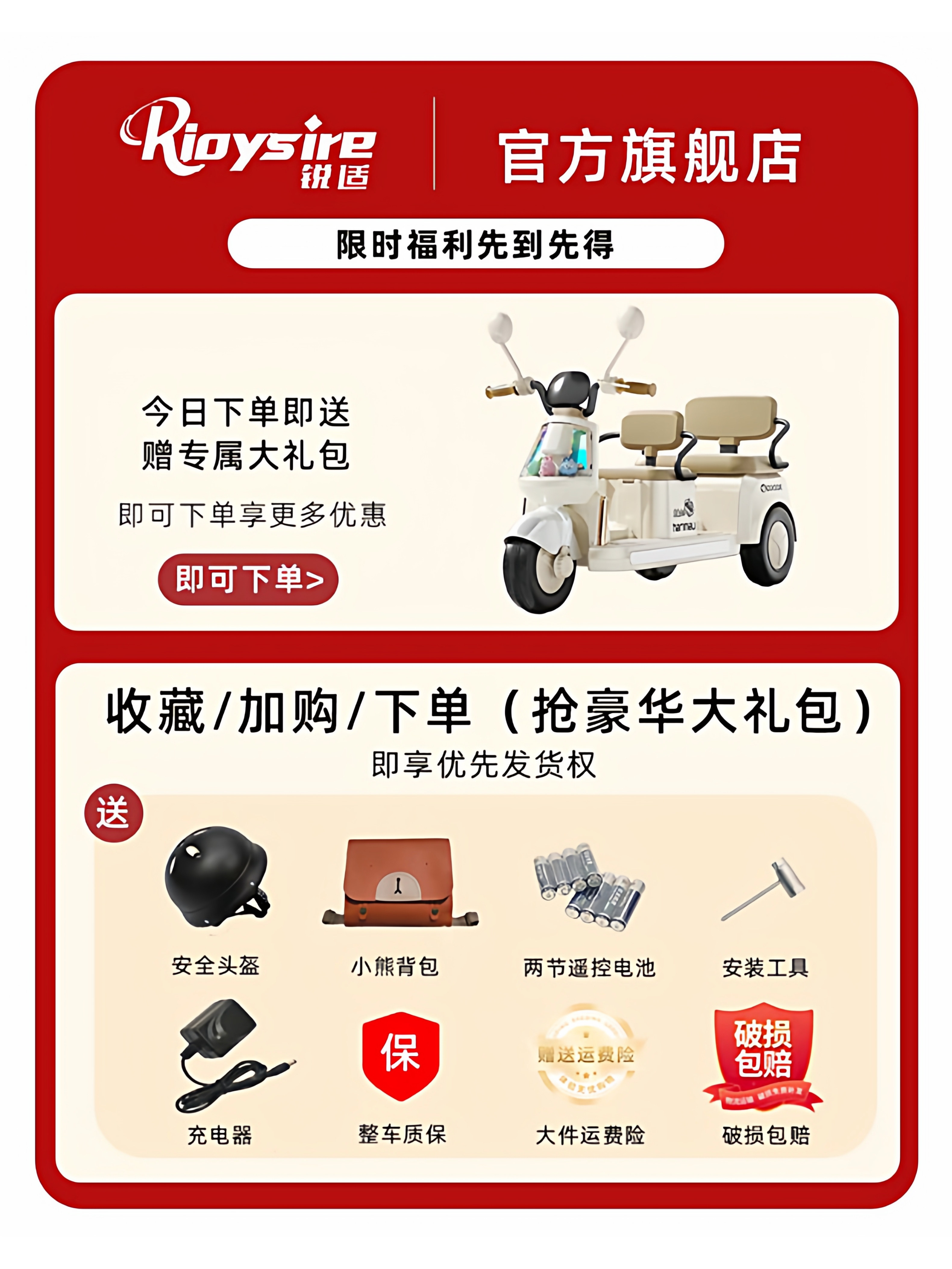 Children's Electric Motorcycle Tricycle for Boys and Girls, Baby Kids Can Ride, Adult Charging, Two-Seater Remote Control Toy Car