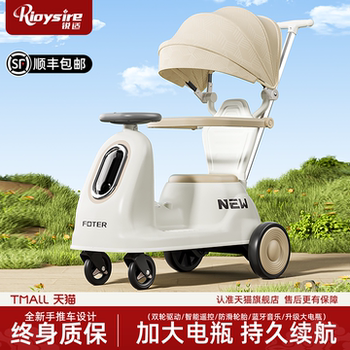 Children's Electric Car with Remote Control Motorcycle, Baby Four-Wheel Scooter, 1-3 Year Old Baby Stroller Toy, Rechargeable