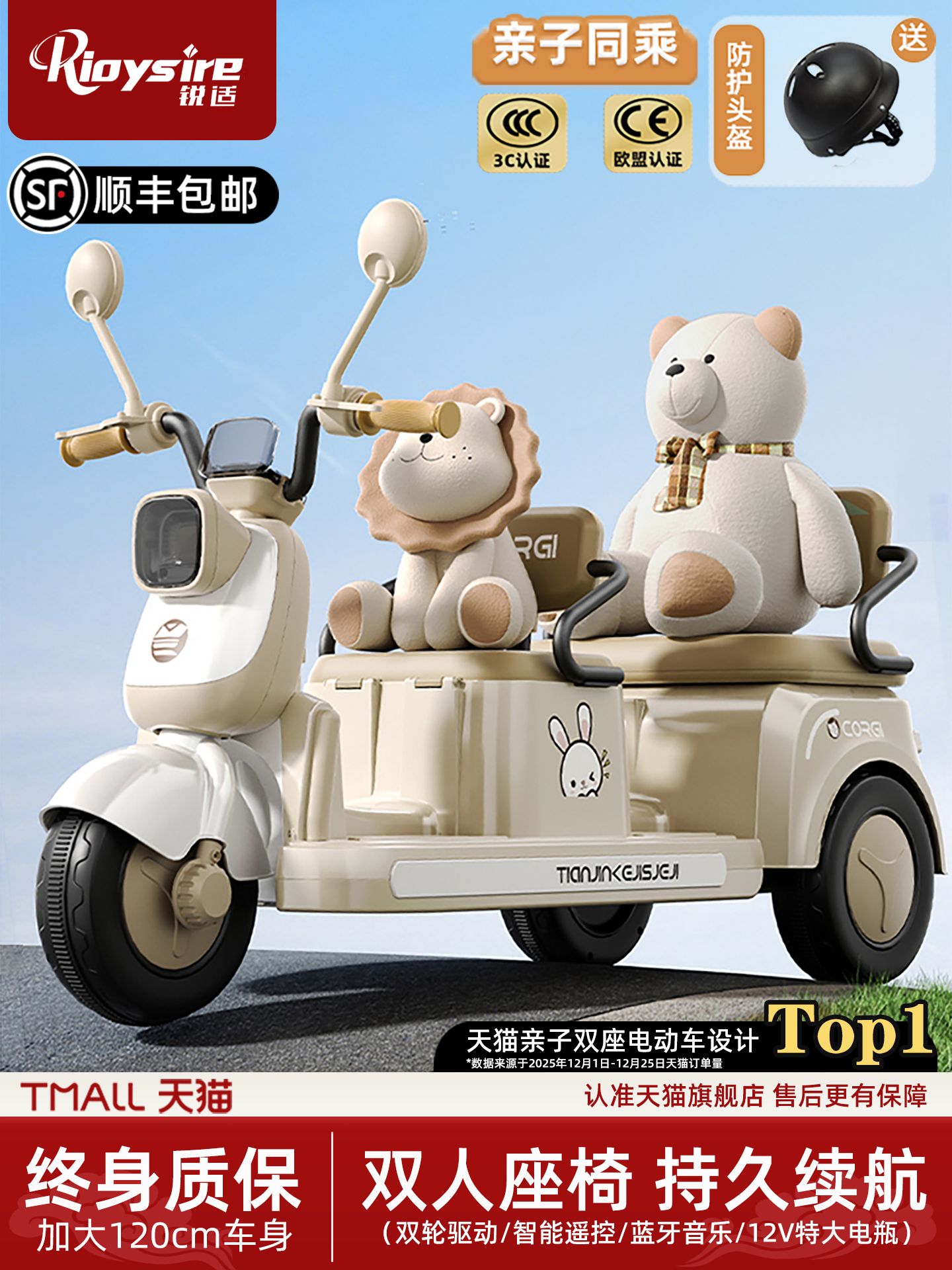 Children's Electric Motorcycle Tricycle Can Seat Adults, Boys and Girls, Baby Car, Kids Rechargeable Double-Person Remote Control Toy Car