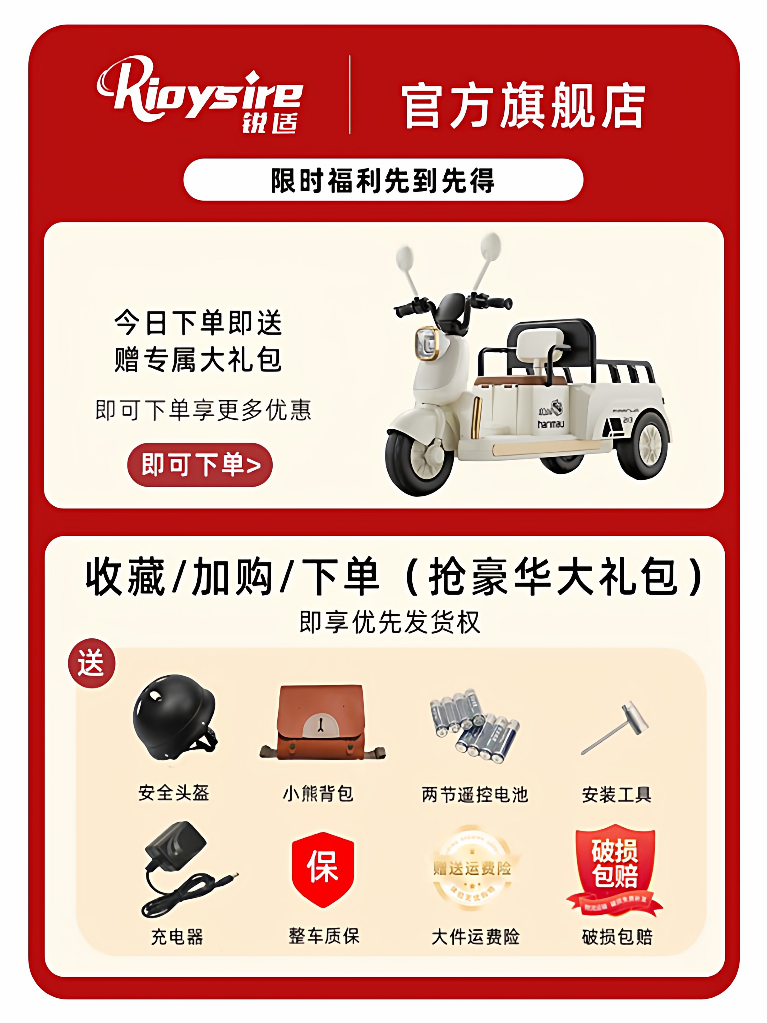 Children's Electric Motorcycle Tricycle Can Seat Adults, Boys and Girls, Baby Car, Kids Rechargeable Battery Remote Control Toy Car