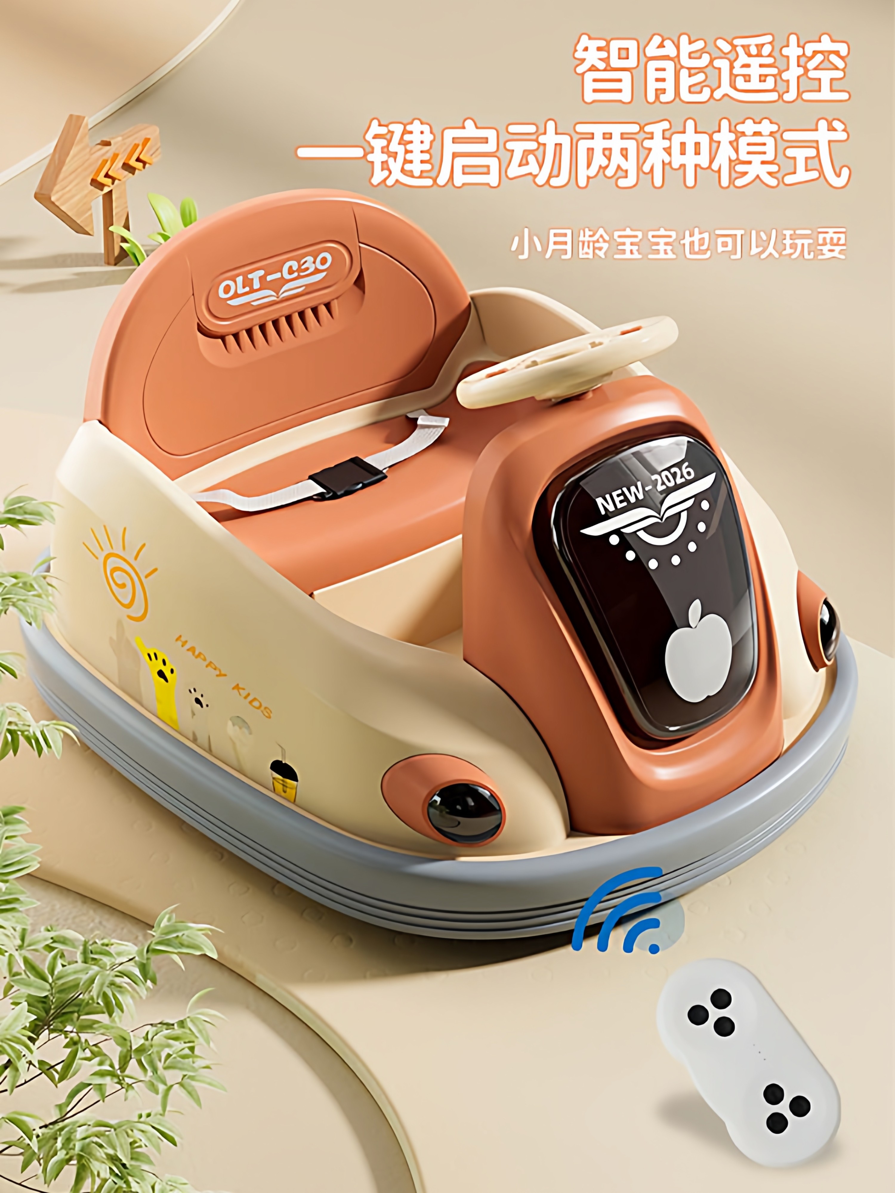 Children's Electric Bumper Car, Kids' Toy Car, Can Seat a Person, with Remote Control, Baby Four-Wheel Car, Rechargeable Stroller