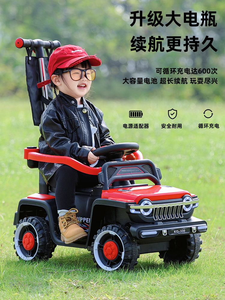 Children's Electric Stroller with Remote Control Electric Motorcycle, Four-Wheel Scooter for Babies Aged 1-3 Years, Rechargeable