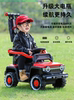 Children's Electric Stroller with Remote Control Electric Motorcycle, Four-Wheel Scooter for Babies Aged 1-3 Years, Rechargeable