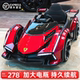 儿童电动车可坐人带遥控四轮汽车男女孩玩具车宝宝礼物充电瓶童车