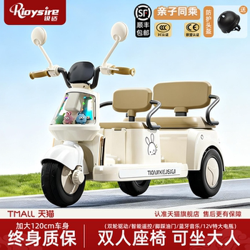 Children's Electric Motorcycle Tricycle for Boys and Girls, Baby Kids Can Ride, Adult Charging, Two-Seater Remote Control Toy Car