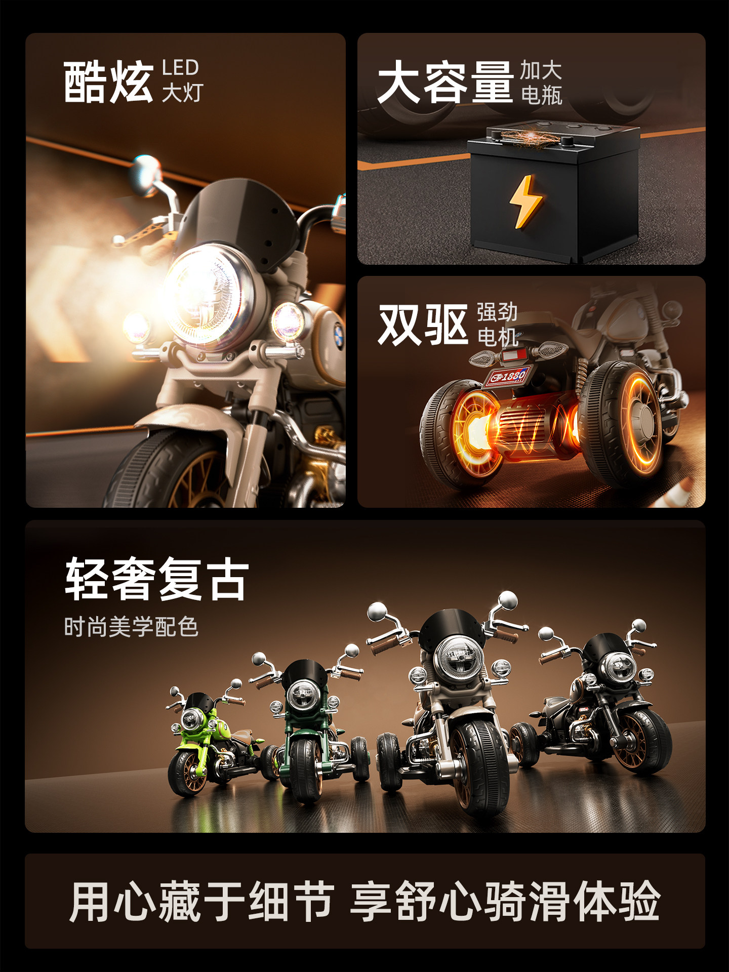 Children's Electric Motorcycle Tricycle for Boys and Girls, Battery-Powered Car, Baby Toy Car, Kids Can Ride, Remote Control Stroller