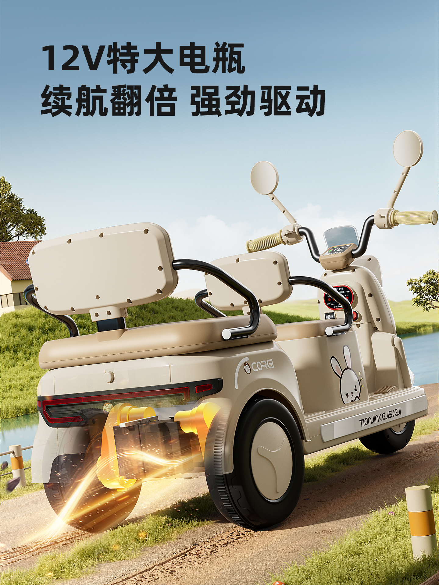 Children's Electric Motorcycle Tricycle Can Seat Adults, Boys and Girls, Baby Car, Kids Rechargeable Double-Person Remote Control Toy Car