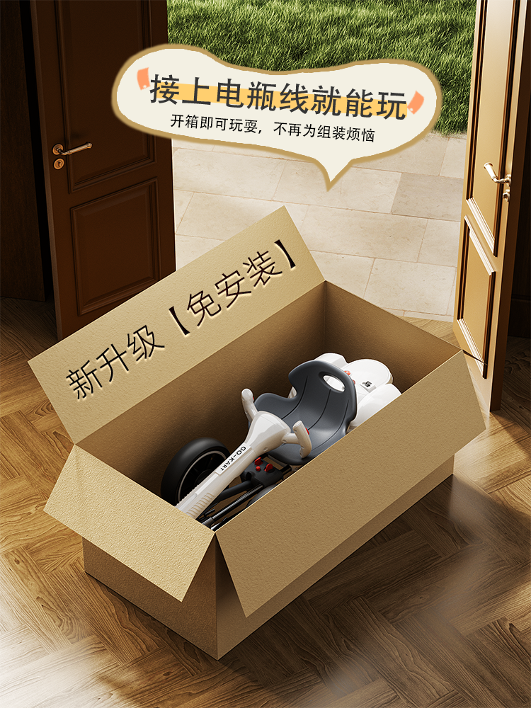 Children's Electric Car, Ride-On Kart, Four-Wheeled Vehicle for Boys and Girls, Baby Toy Car with Remote Control, Battery Rechargeable