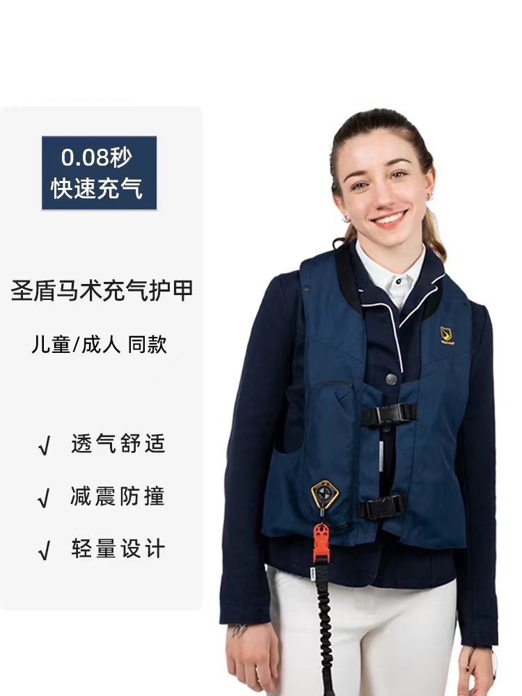 シールドIV乗馬用インフレータブルアーマーインスタントインフレータブル子供用乗馬保護ベストベスト大人用乗馬用具