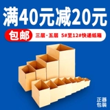 Коробка, пакет, маленькая упаковка, оптовые продажи